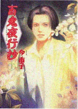 间谍过家家 亚洲精品在线看